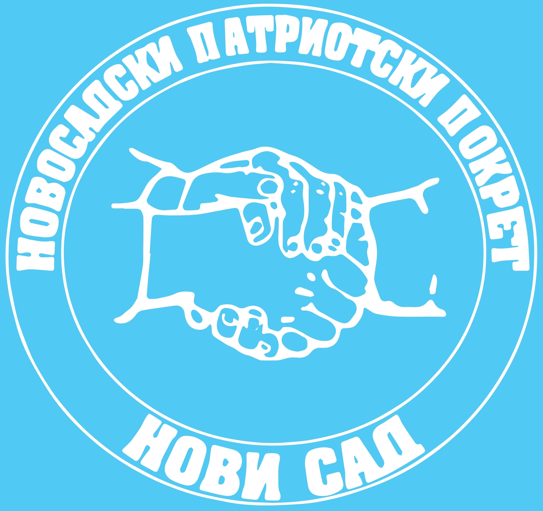 Nemanja_2_v1 (2)_page-0001